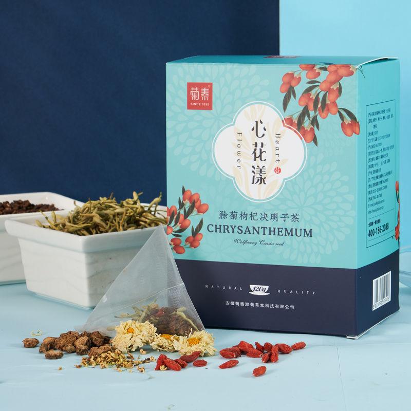 Чай из хризантемы и семян кассии 120 г Травяной настой для ночного восстановления 120g
Чай из хризантемы и семян кассии 120 г Травяной настой для ночного восстановления 120g