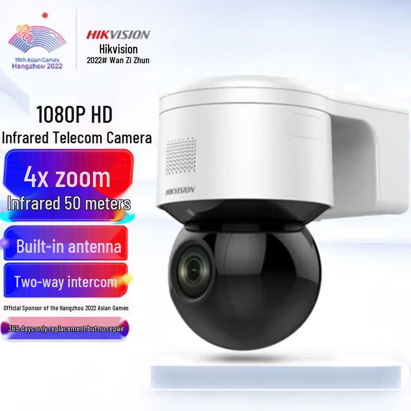 Hikvision 2MP Outdoor/Indoor Dome IP Camera CN plug (adapter included)
Hikvision 2MP Outdoor/Indoor Dome IP Camera CN plug (adapter included)