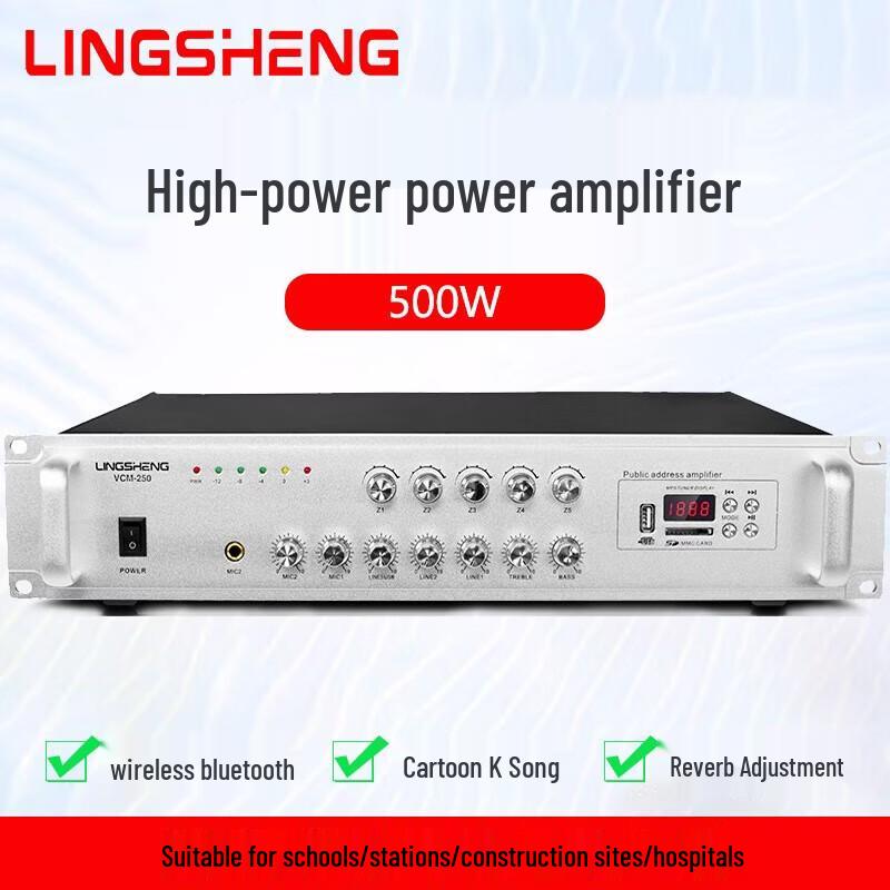 LINGSHENG 500W 5-Zone Bluetooth PA System Amplifier CN plug (adapter included)
LINGSHENG 500W 5-Zone Bluetooth PA System Amplifier CN plug (adapter included)