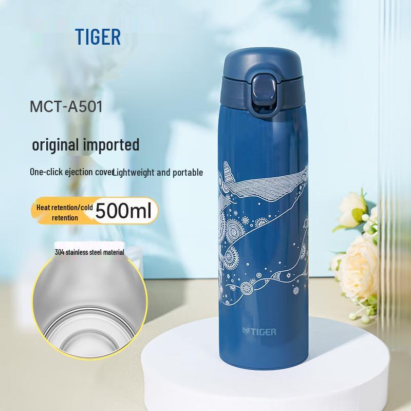Tiger Dream Gravity Lightweight Insulated Travel Mug
Tiger Dream Gravity Lightweight Insulated Travel Mug