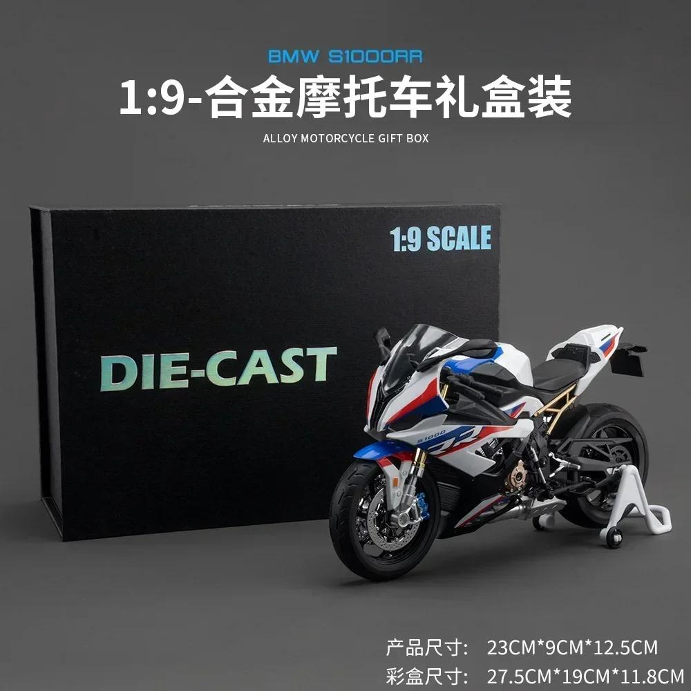 1:9 BMW S1000RR Kawasaki H2R Мотоцикл Высокодетализированная Литая Модель Автомобиля Металлический Сплав Модель Машины Декорация Дисплей Коллекция Подарки
1:9 BMW S1000RR Kawasaki H2R Мотоцикл Высокодетализированная Литая Модель Автомобиля Металлический Сплав Модель Машины Декорация Дисплей Коллекция Подарки
