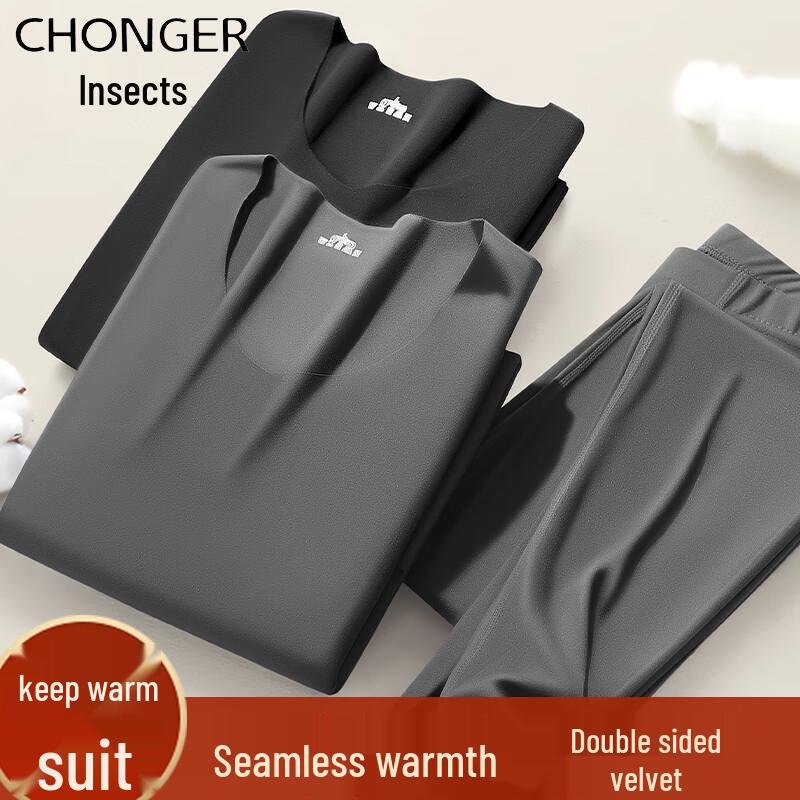 Men s V-Neck Plus Velvet Seamless Thermal Underwear Set L
Men s V-Neck Plus Velvet Seamless Thermal Underwear Set L