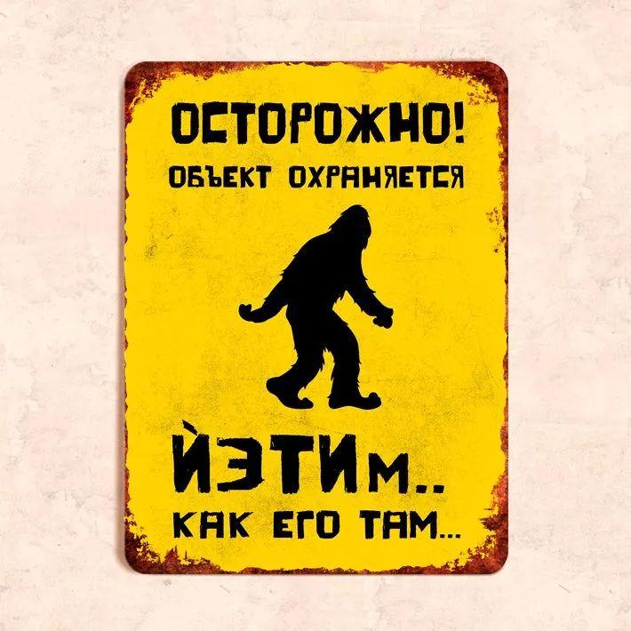 Warning! Property Guarded by Whatever Funny Metal Sign 20x30cm, Humor Security Wall Decor
Warning! Property Guarded by Whatever Funny Metal Sign 20x30cm, Humor Security Wall Decor