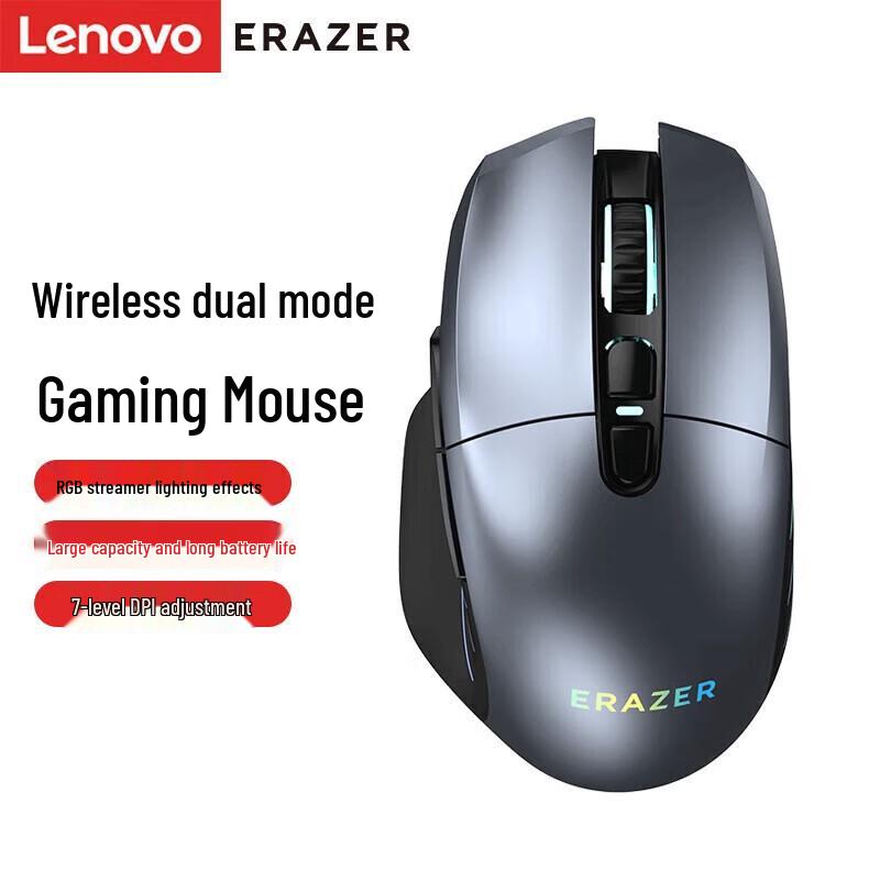 Lenovo G700 Wireless Gaming Mouse
Lenovo G700 Wireless Gaming Mouse
