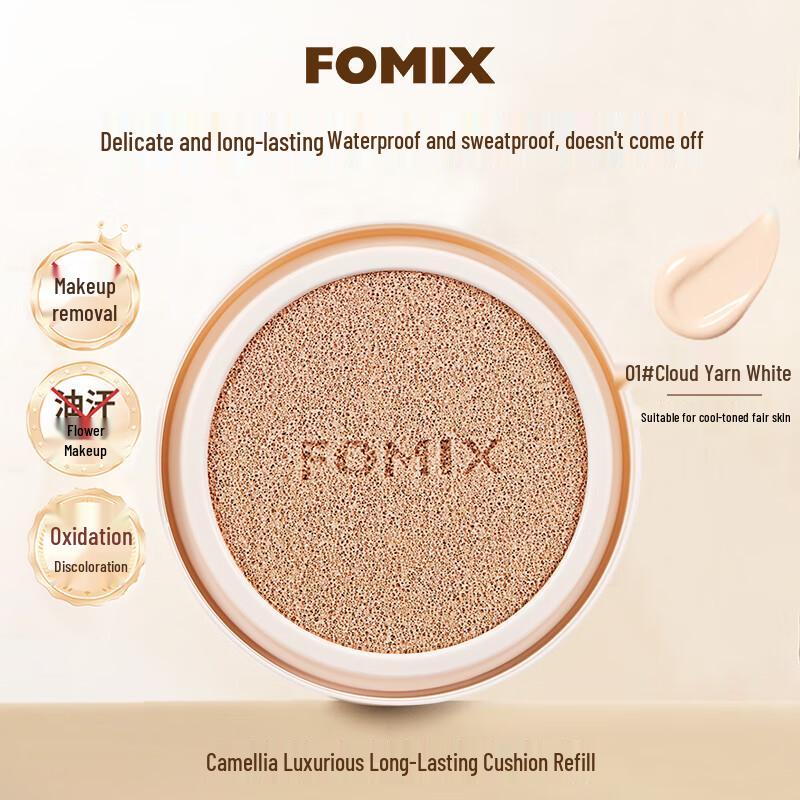 FOMIX Camellia 14H Long-Lasting Cushion Foundation Refill
FOMIX Camellia 14H Long-Lasting Cushion Foundation Refill