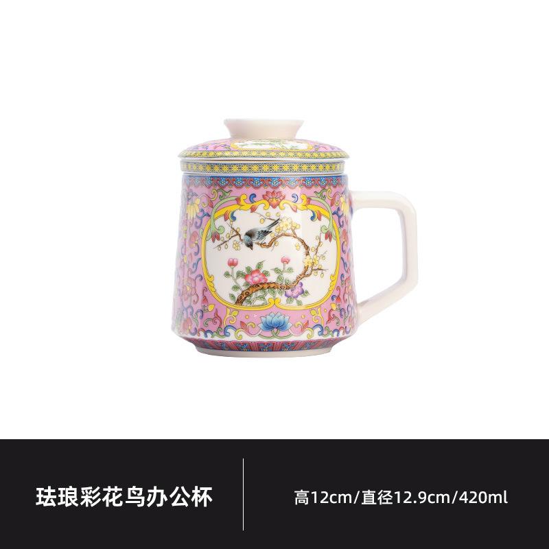 420ml Pink Colour Enamels Magpie Flowers Filter Tea Separator Cup Handmade Tea Mug With Infuser Tea Maker Office Water Cup Craft As Your Choose
420ml Pink Colour Enamels Magpie Flowers Filter Tea Separator Cup Handmade Tea Mug With Infuser Tea Maker Office Water Cup Craft As Your Choose