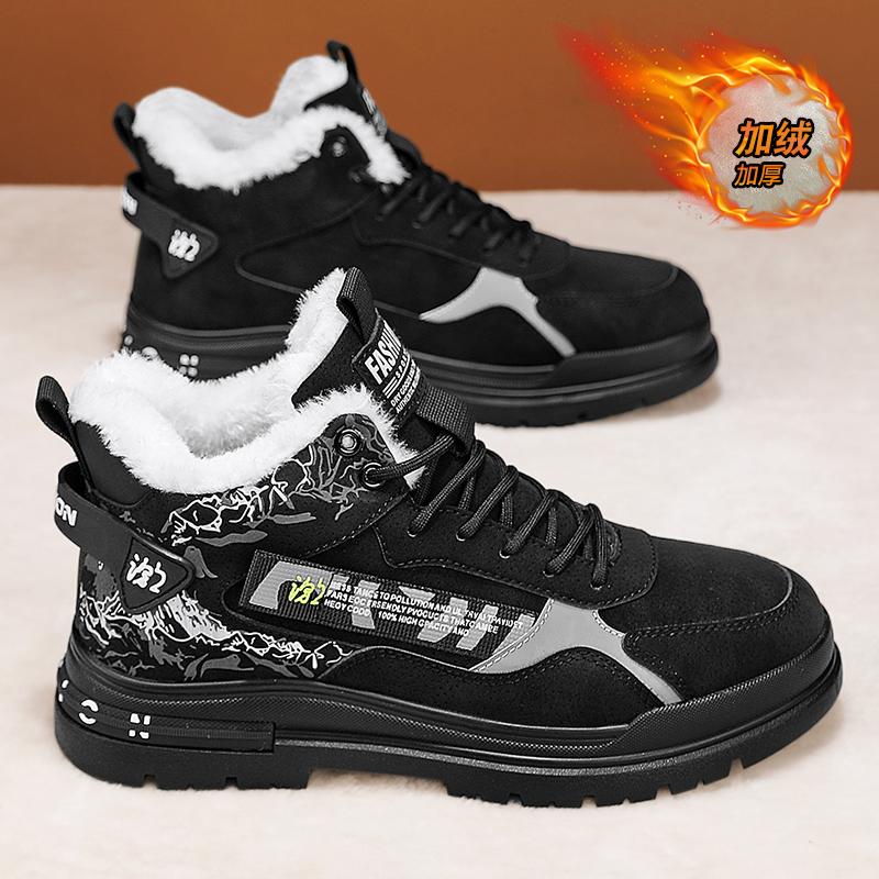 Зимние высокие мужские рабочие ботинки с бархатным утолщенным теплым хлопковым покрытием, классические удобные повседневные ботинки для отдыха на открытом воздухе, защищающие от холода 44 чёрный
Зимние высокие мужские рабочие ботинки с бархатным утолщенным теплым хлопковым покрытием, классические удобные повседневные ботинки для отдыха на открытом воздухе, защищающие от холода 44 чёрный
