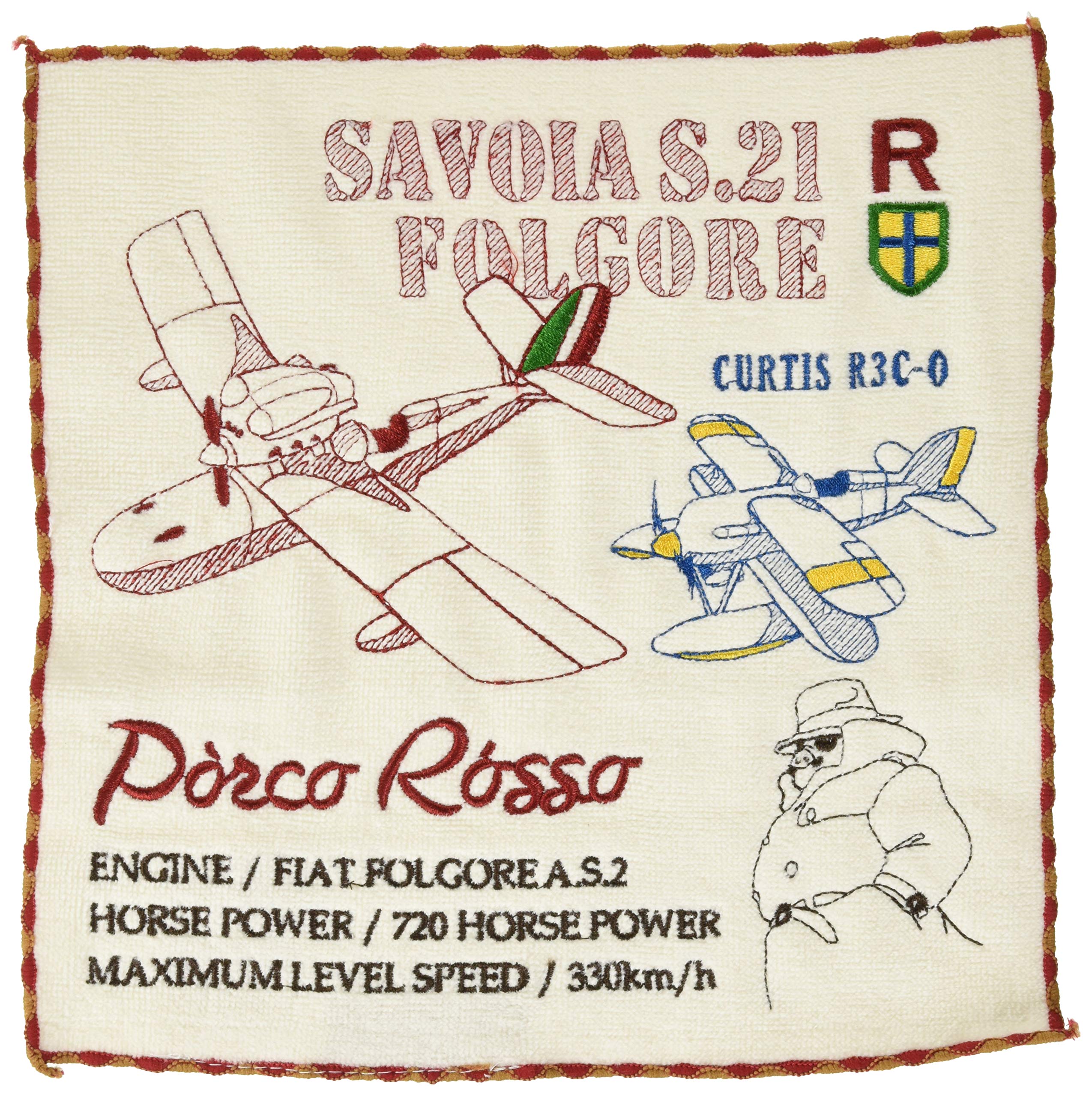 Полотенце для рук Marushin Ghibli Porco Rosso 25 x 25 см Porco Rosso Красный хлопок 1005036900 100%
Полотенце для рук Marushin Ghibli Porco Rosso 25 x 25 см Porco Rosso Красный хлопок 1005036900 100%