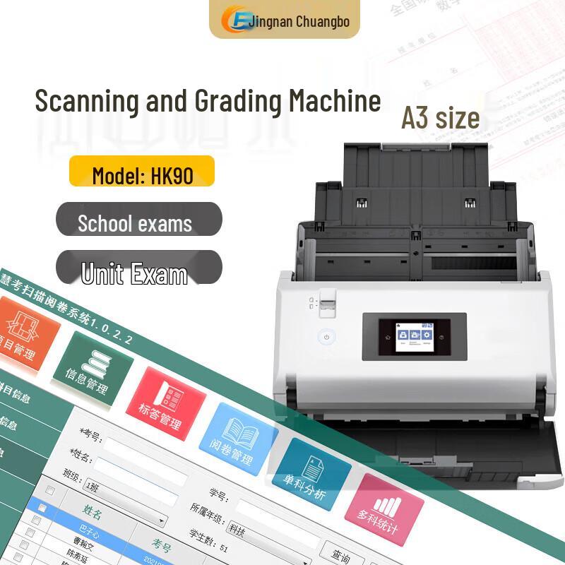 Intelligent Exam Answer Sheet Grading Scanner CN plug (adapter included)
Intelligent Exam Answer Sheet Grading Scanner CN plug (adapter included)