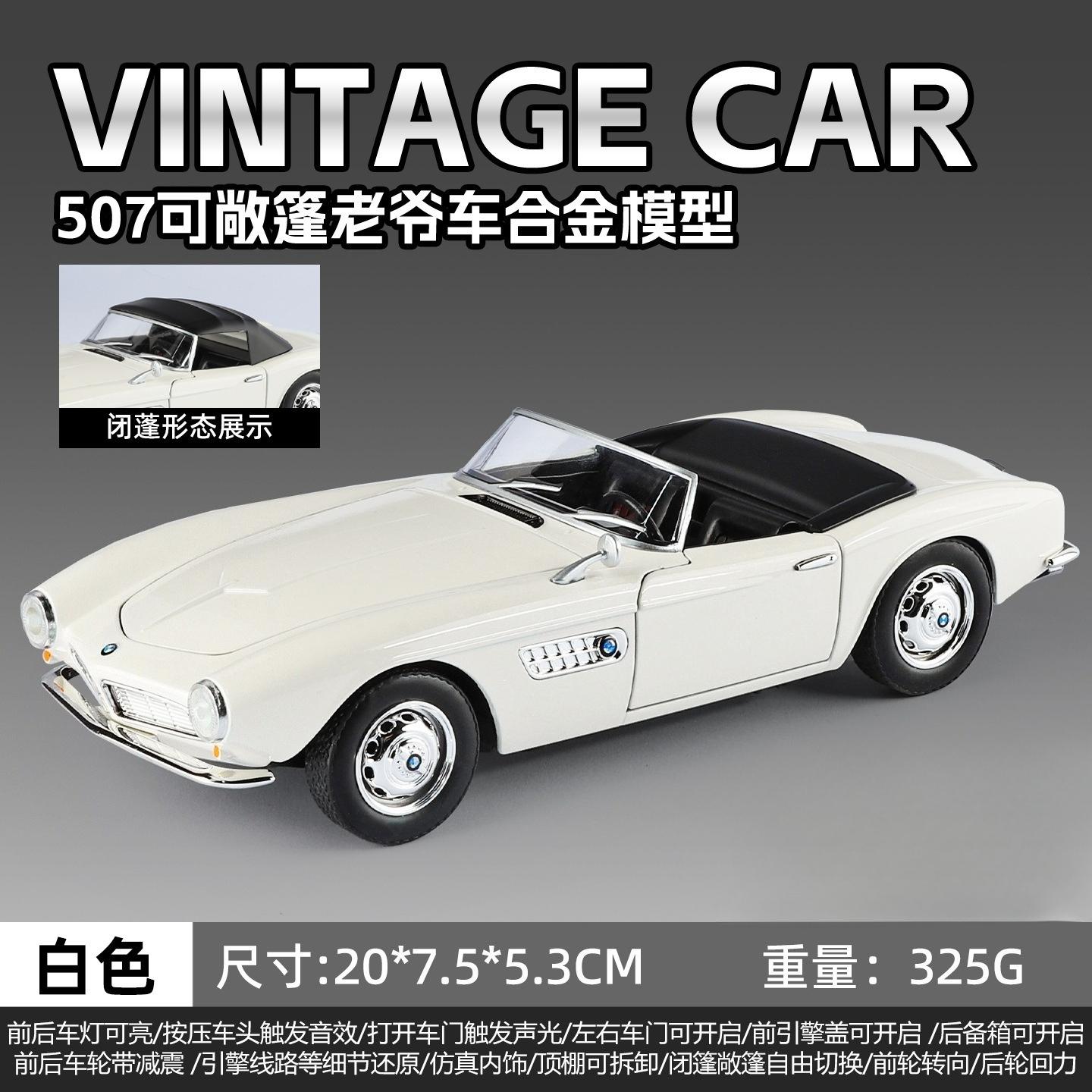 1:24 507 Alloy vintage car model, Pull-back Vehicle Sound and Light Auto Club collection, decorative items, boys toys
1:24 507 Alloy vintage car model, Pull-back Vehicle Sound and Light Auto Club collection, decorative items, boys toys