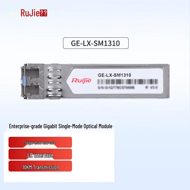 Ruijie Optical Transceiver Module
Ruijie Optical Transceiver Module