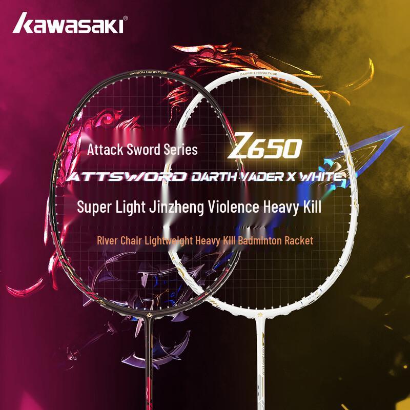 Kawasaki Z650 Black Warrior Full Carbon Badminton Racket Pair
Kawasaki Z650 Black Warrior Full Carbon Badminton Racket Pair