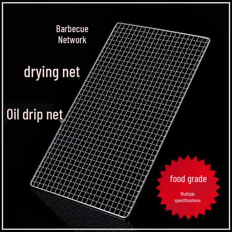 Disposable Barbecue Grill Mesh
Disposable Barbecue Grill Mesh