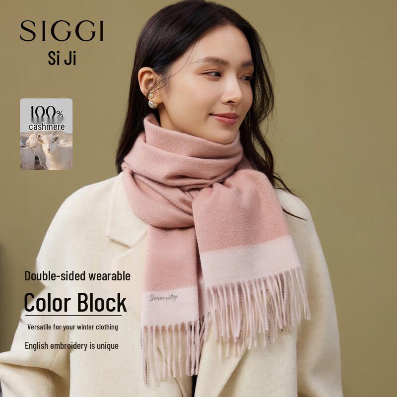 Siggi Women s Double-Sided Cashmere Scarf 164x30cm
Siggi Women s Double-Sided Cashmere Scarf 164x30cm
