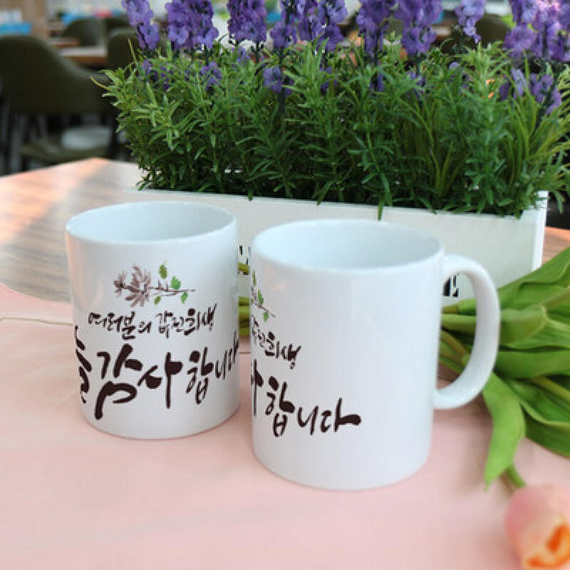 tb955-Design Mug 2p-Valuable Sacrifice
tb955-Design Mug 2p-Valuable Sacrifice
