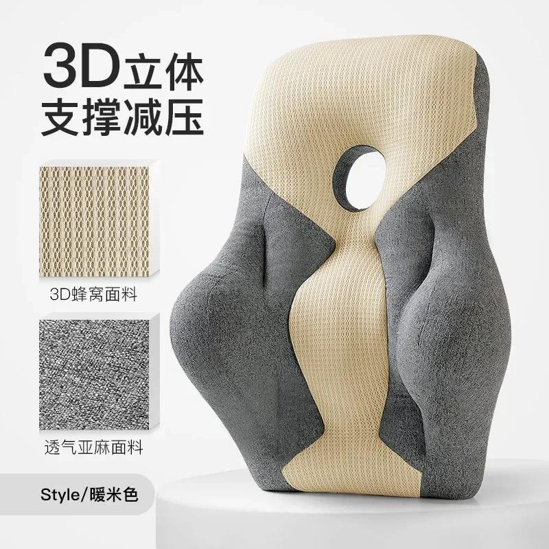 Подушка для поддержки поясницы эргономичная поясничная поддержка однотонная спинка стула артефакт предметы домашнего обихода 54x36x19cm
Подушка для поддержки поясницы эргономичная поясничная поддержка однотонная спинка стула артефакт предметы домашнего обихода 54x36x19cm