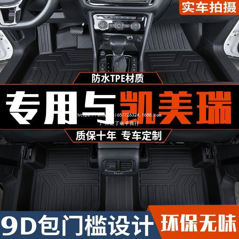 Подходит для коврика для ног Toyota Camry восьмого поколения, полностью окруженного18-23Стиль21Модификация украшенияТпеАвтомобильная нога
Подходит для коврика для ног Toyota Camry восьмого поколения, полностью окруженного18-23Стиль21Модификация украшенияТпеАвтомобильная нога