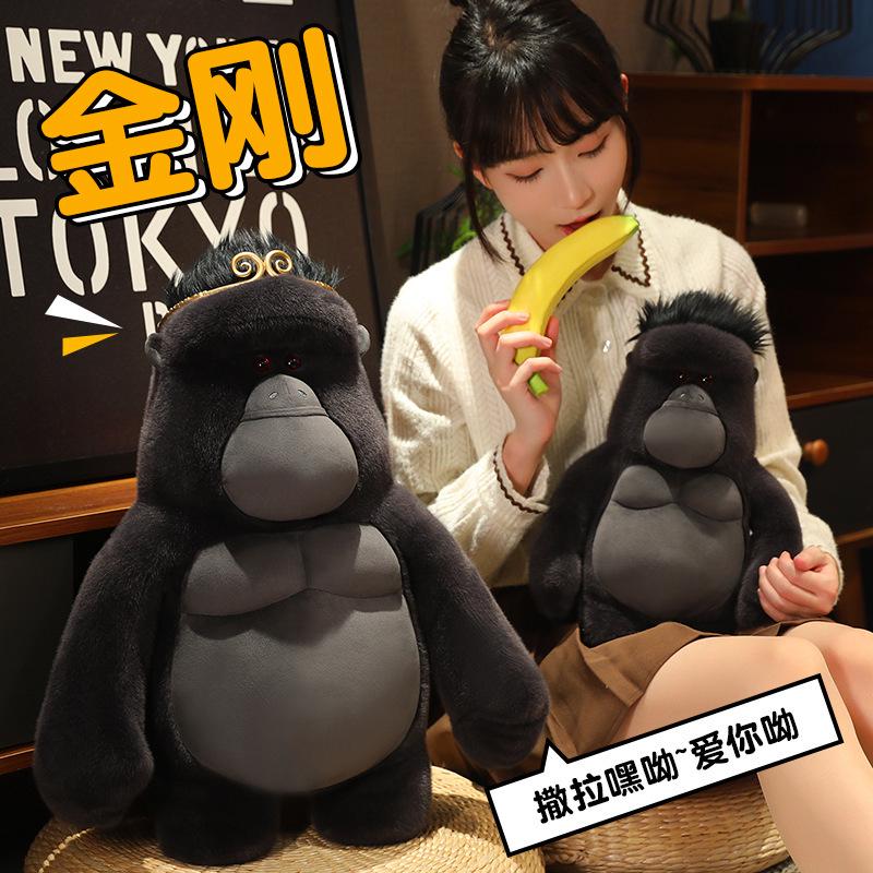 Anime King Kong Gorilla Plush Toy - Creative Children s Stuffed Animal Pillow and Funny Ragdoll Doll 38 cm
Anime King Kong Gorilla Plush Toy - Creative Children s Stuffed Animal Pillow and Funny Ragdoll Doll 38 cm