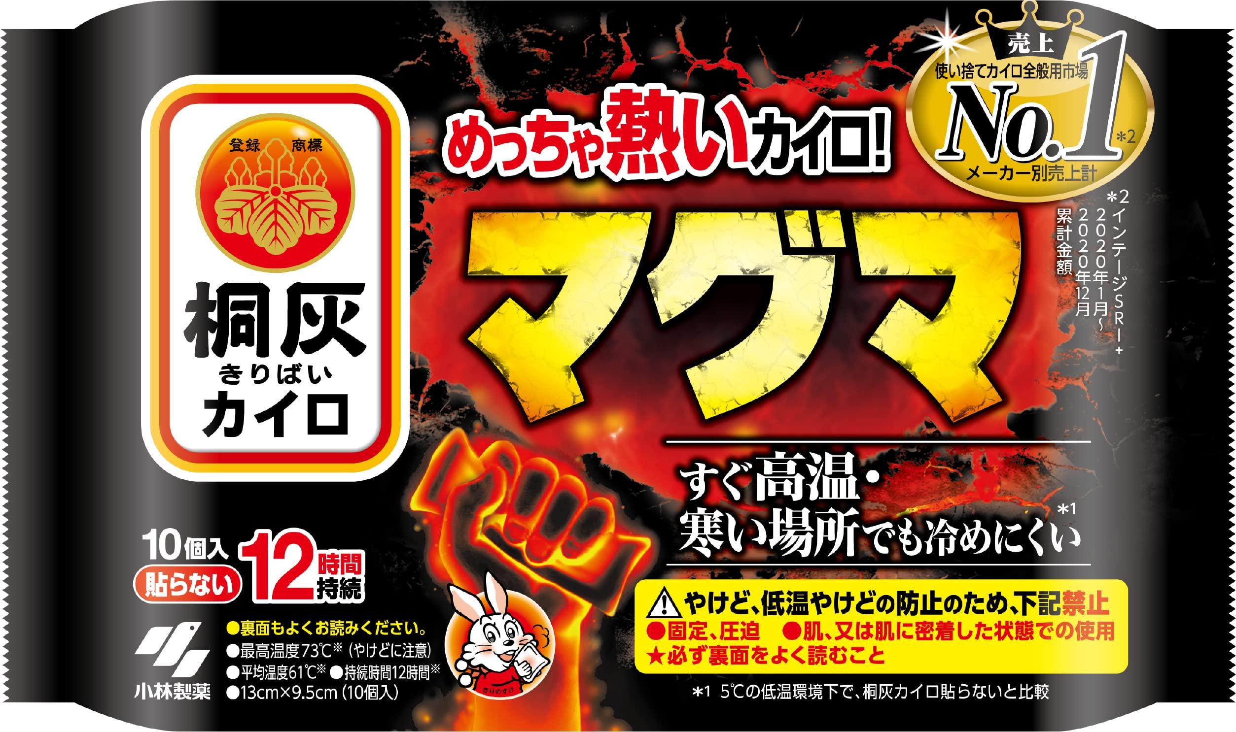 Kiribai Kagaku Super Hot Warmer Грелка Magma, которая нагревается сразу после открытия, 10 штук. Антипригарное покрытие,
Kiribai Kagaku Super Hot Warmer Грелка Magma, которая нагревается сразу после открытия, 10 штук. Антипригарное покрытие,