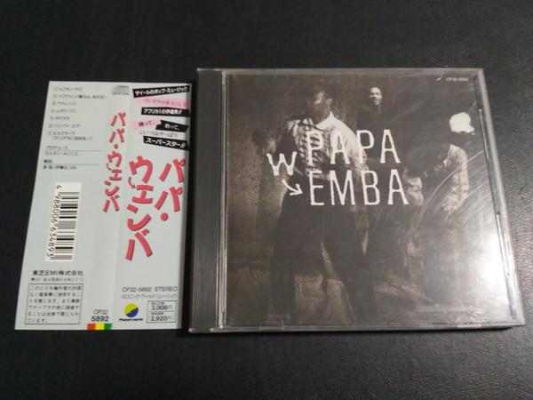 CD PAPA WEMBA - M Fono Yami CP325892PROMO Planet Earth 1989 Japan ObiWorld Music Used
CD PAPA WEMBA - M Fono Yami CP325892PROMO Planet Earth 1989 Japan ObiWorld Music Used