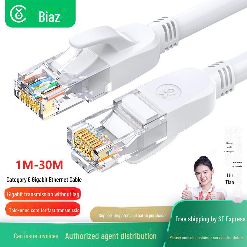 Білий гігабітний високошвидкісний широкосмуговий кабель Biyazi CAT6, 8-жильний патч-корд з витою парою 1 meter білий
Білий гігабітний високошвидкісний широкосмуговий кабель Biyazi CAT6, 8-жильний патч-корд з витою парою 1 meter білий