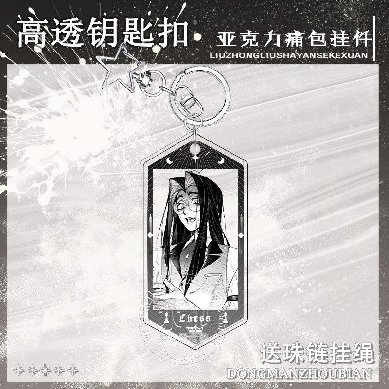 Acrylic Bag Pendant Chain for Hazbin Hotel 2 Long Hair Sir Pentious Acrylic Decoration Keychain Fans Exquisite Gifts 7Cm 3.6x7.4cm
Acrylic Bag Pendant Chain for Hazbin Hotel 2 Long Hair Sir Pentious Acrylic Decoration Keychain Fans Exquisite Gifts 7Cm 3.6x7.4cm