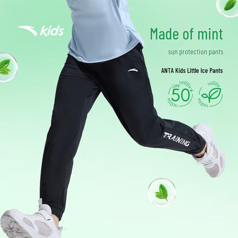 Anta Kids Breathable Knit Running Pants 100
Anta Kids Breathable Knit Running Pants 100