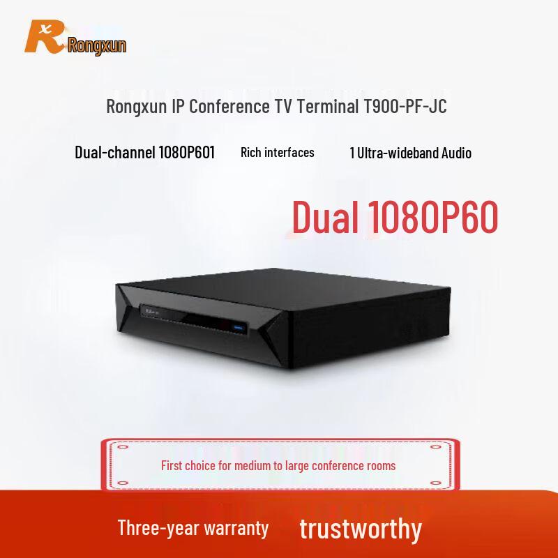 Rongxun T900 Series HD Conference Terminal (CN version)
Rongxun T900 Series HD Conference Terminal (CN version)