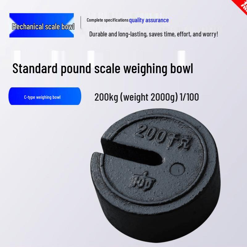 2kg Round Cast Iron Calibration Weight
2kg Round Cast Iron Calibration Weight