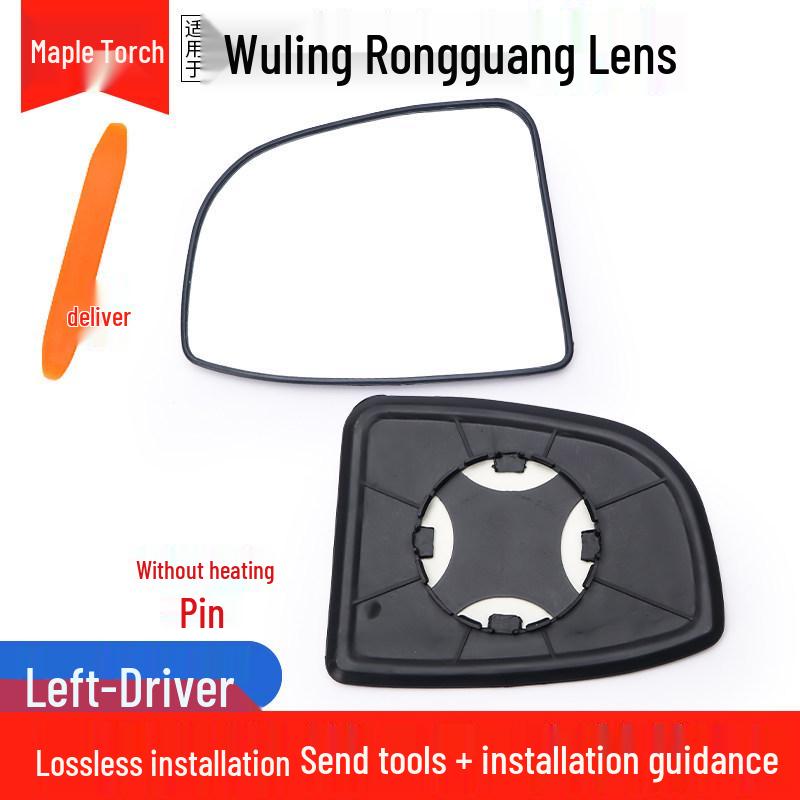 Compatible Rearview and Backup Mirror Lens for Wuling Hongguang S/Rongguang V/Hongguang V Trucks
Compatible Rearview and Backup Mirror Lens for Wuling Hongguang S/Rongguang V/Hongguang V Trucks