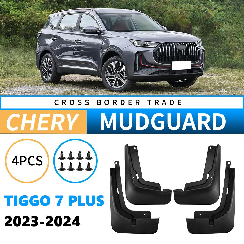 Подходит для Chery Tiggo 7 PLUS 2025-2024 импортная трансграничная автомобильная шина крыло кожа 34*26*10(cm)
Подходит для Chery Tiggo 7 PLUS 2025-2024 импортная трансграничная автомобильная шина крыло кожа 34*26*10(cm)