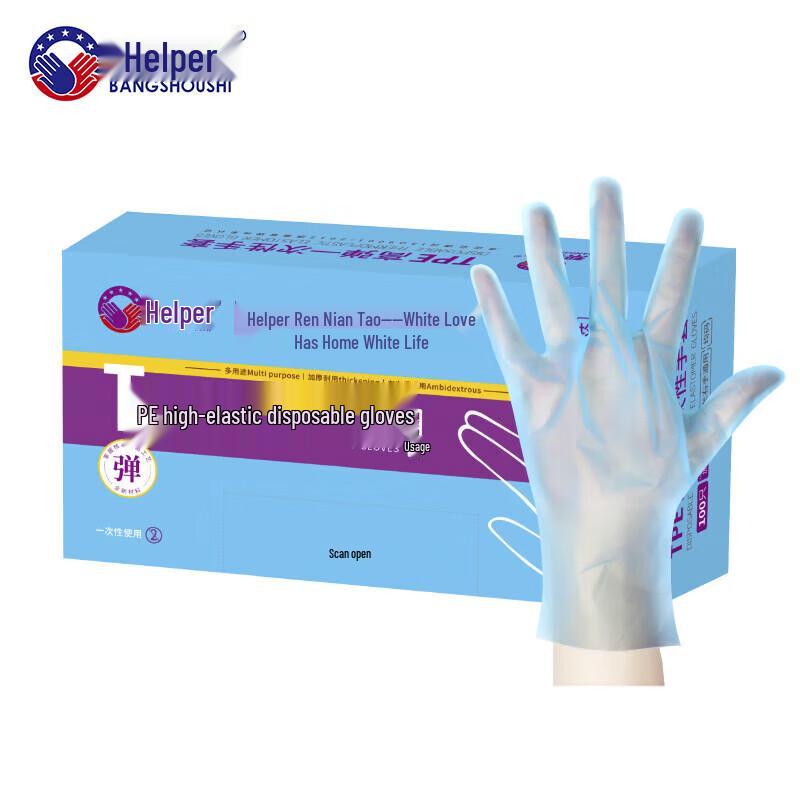 Bangshoushi TPE Disposable Gloves
Bangshoushi TPE Disposable Gloves