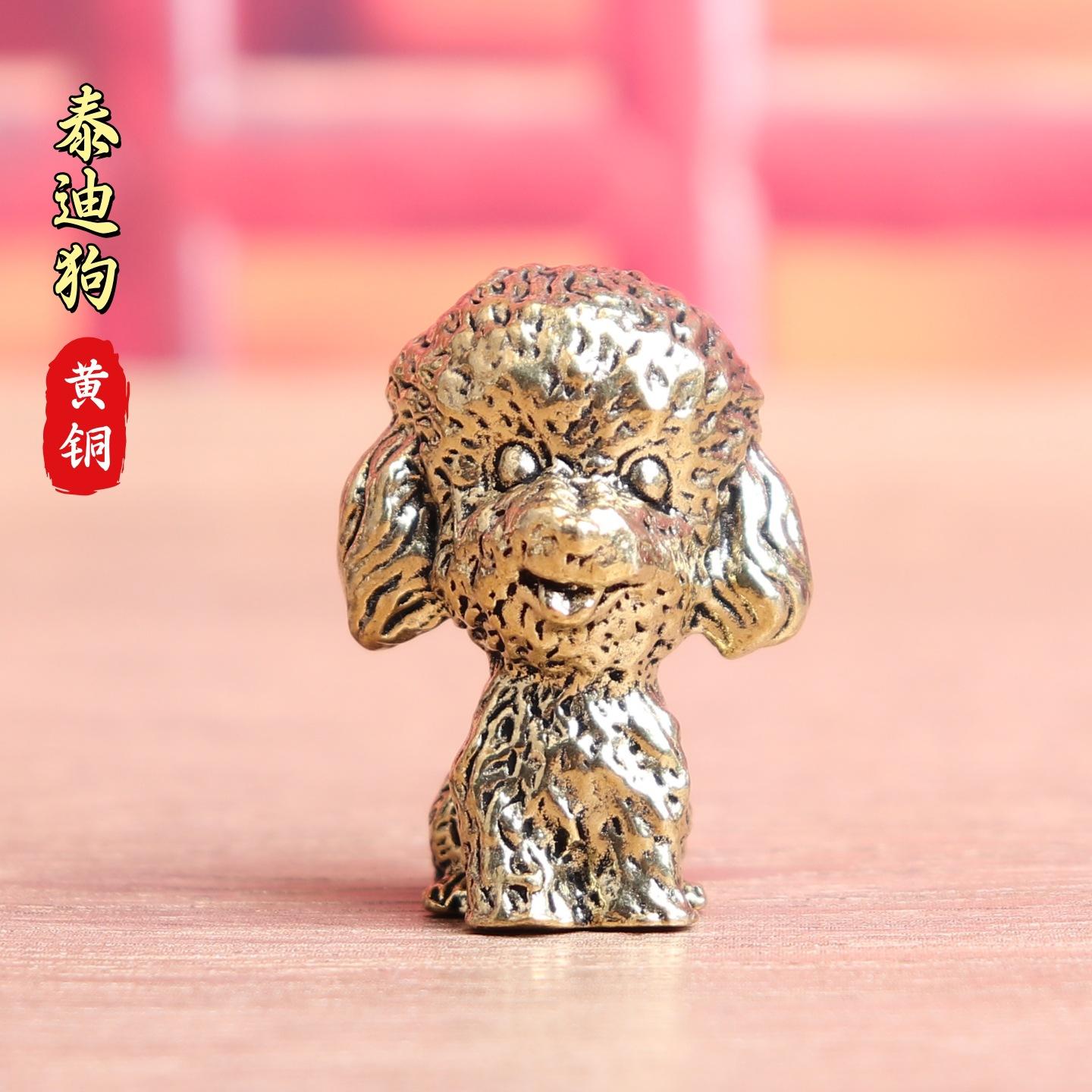 Brass Poodle, Antique Tea Pet, Teddy Dog, Vintage Item For Home Decoration. One Size
Brass Poodle, Antique Tea Pet, Teddy Dog, Vintage Item For Home Decoration. One Size