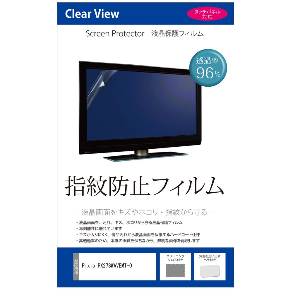 Media Cover Market Pixio PX278WAVEMT-O 27-дюймовая защитная пленка для ЖК-дисплея с защитой от отпечатков пальцев, прозрачная глянцевая защитная пленка для ЖК-дисплея, совместимый продукт
Media Cover Market Pixio PX278WAVEMT-O 27-дюймовая защитная пленка для ЖК-дисплея с защитой от отпечатков пальцев, прозрачная глянцевая защитная пленка для ЖК-дисплея, совместимый продукт