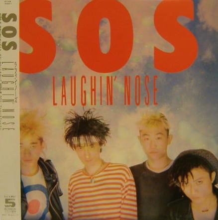 12inch Record LAUGHIN NOSE SOS 3018115 VAP 2002 Japan Obi Japanese PopRock Used
12inch Record LAUGHIN NOSE SOS 3018115 VAP 2002 Japan Obi Japanese PopRock Used