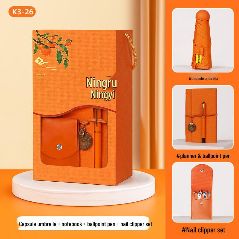 Aiqi Yixuan A1 Multi-functional Gift Set K3-26 Umbrella+Notebook+Pen+Nail Clipper
Aiqi Yixuan A1 Multi-functional Gift Set K3-26 Umbrella+Notebook+Pen+Nail Clipper