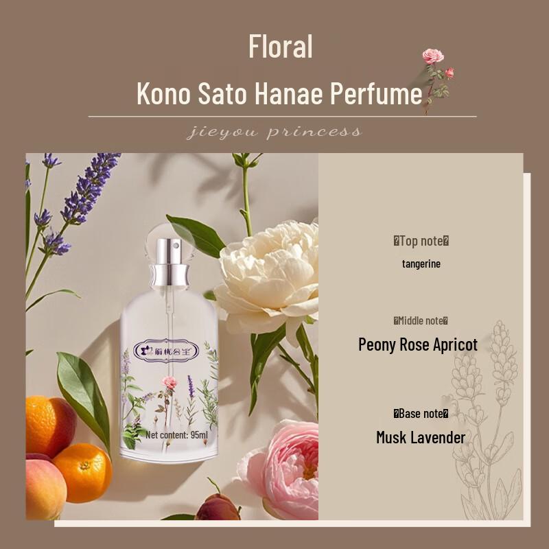 JEYOU PRINCESS Huaying Eau de Toilette
JEYOU PRINCESS Huaying Eau de Toilette