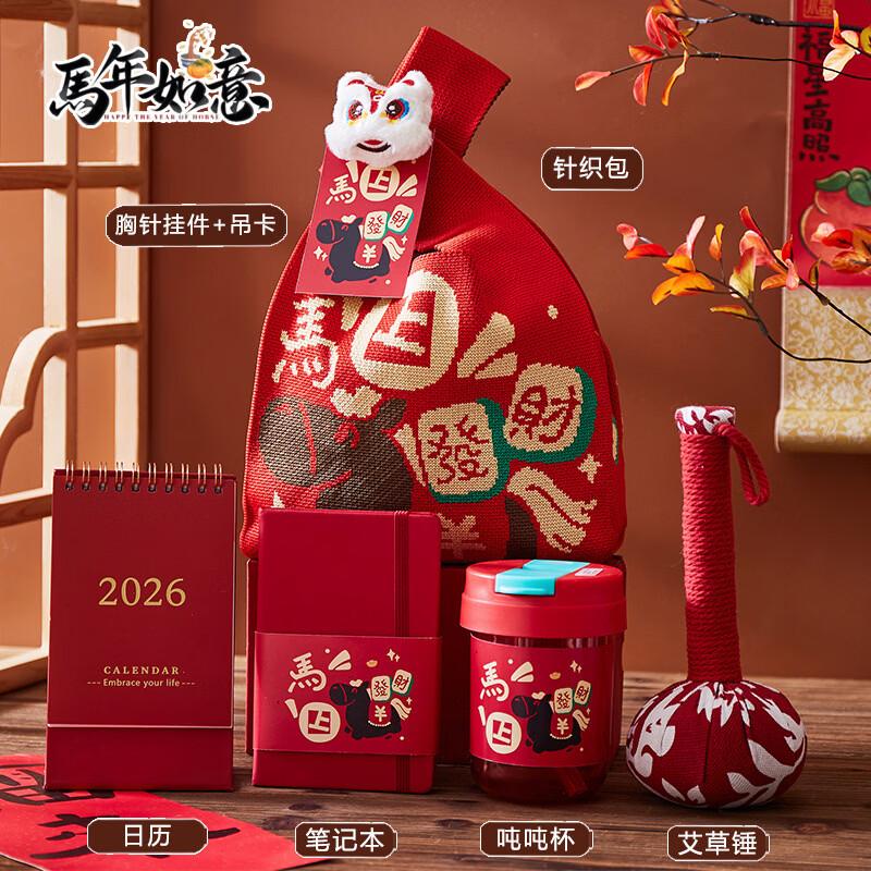 Aiqiyi A1 New Year Prosperity Gift Set
Aiqiyi A1 New Year Prosperity Gift Set