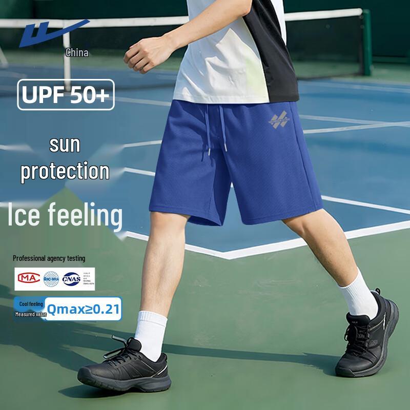 Warrior Men s UPF50+ Ice Silk Running Shorts 3XL
Warrior Men s UPF50+ Ice Silk Running Shorts 3XL