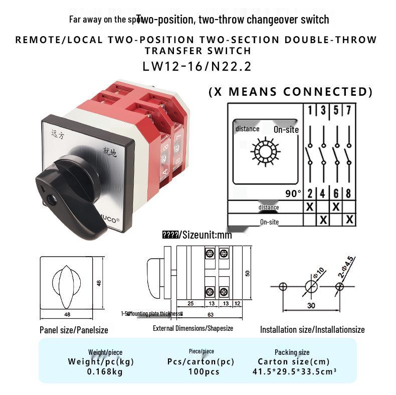 Zhuochao LW12-16/N22.2 Multi-panel Two-position Changeover Switch
Zhuochao LW12-16/N22.2 Multi-panel Two-position Changeover Switch