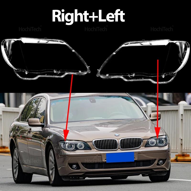 Auto Accessory Replace Transparent Lights Shell Headlight Housing Cover for BMW E65 E66 E67 2005-2008 Lampcover Glass
Auto Accessory Replace Transparent Lights Shell Headlight Housing Cover for BMW E65 E66 E67 2005-2008 Lampcover Glass