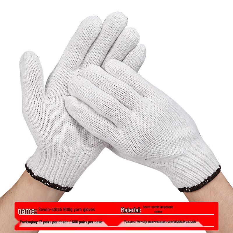 Industrial Cotton Work Gloves
Industrial Cotton Work Gloves
