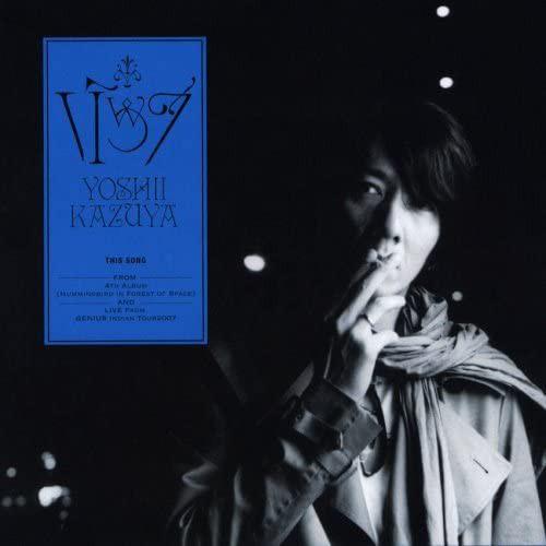 CD KAZUYA YOSHII - Bacca(shokaigenteiban)(DVD tsuki) TOCT40178 Virgin 2007 Japan Japanese Pop/Rock Used
CD KAZUYA YOSHII - Bacca(shokaigenteiban)(DVD tsuki) TOCT40178 Virgin 2007 Japan Japanese Pop/Rock Used