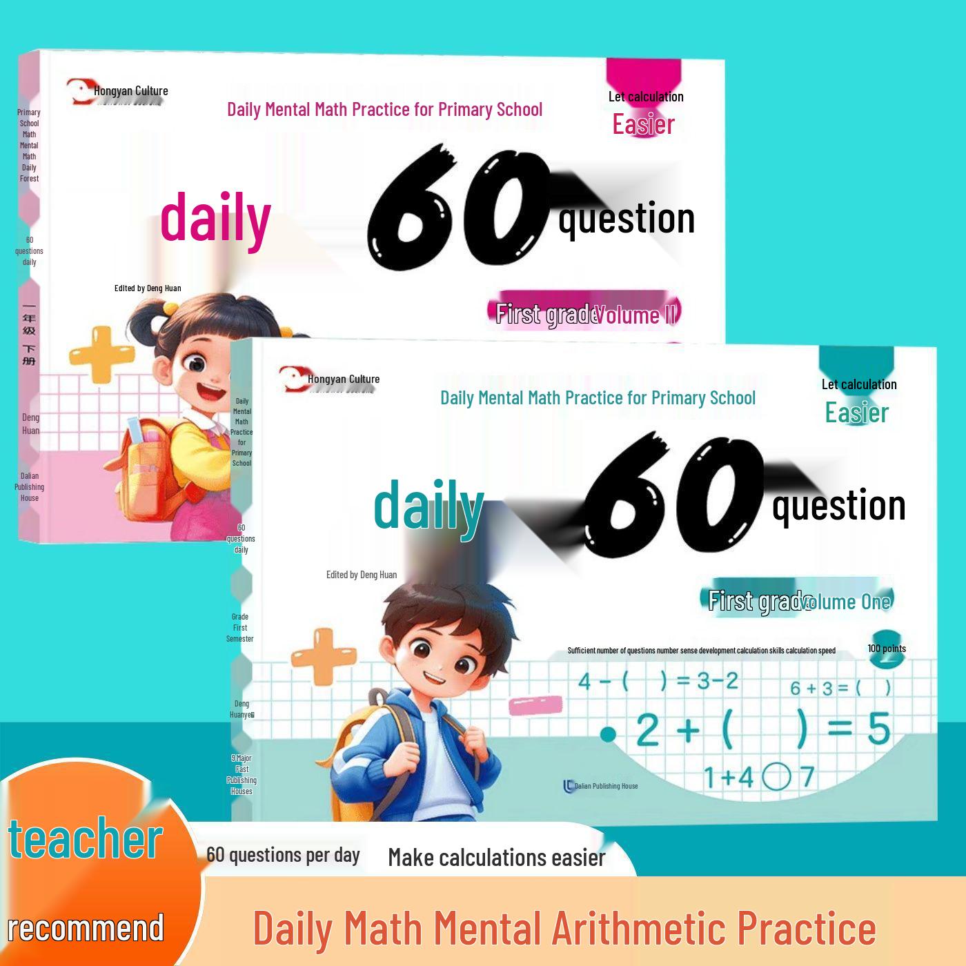 Daily Mental Math Practice for Grades 1-3: 60 Problems Per Day, Volumes A & B Grade 2 Second Semester, 60 Problems Daily
Daily Mental Math Practice for Grades 1-3: 60 Problems Per Day, Volumes A & B Grade 2 Second Semester, 60 Problems Daily