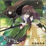 CD DRAMA CD, YUKI KAIDA, IKUE OTANI, K - Drama CD Shonen Onmyoji Volume 3 -B FCCN0005 Japan ObiMovies & DVD Used
CD DRAMA CD, YUKI KAIDA, IKUE OTANI, K - Drama CD Shonen Onmyoji Volume 3 -B FCCN0005 Japan ObiMovies & DVD Used