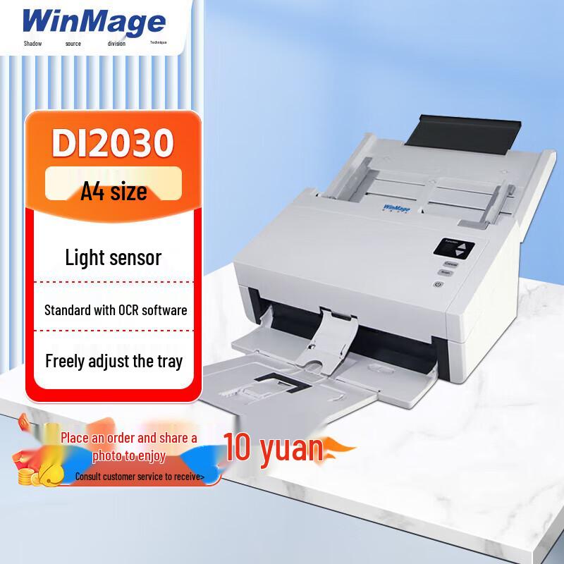 Yingsource DI2030 A4 Feeder Scanner CN plug (adapter included)
Yingsource DI2030 A4 Feeder Scanner CN plug (adapter included)