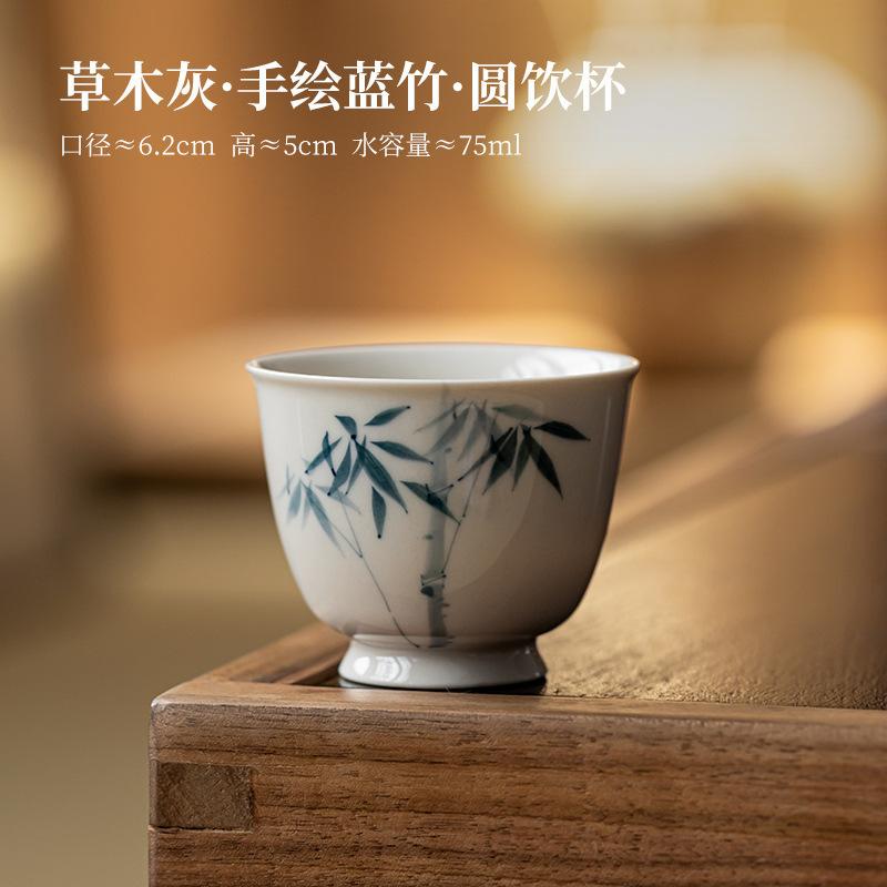 2pc/lot Hand Drawn Blue Bamboo Teacup Plant Ash Tea Bowl Single Cups Tea-tasting Meditation Cup Jianzhan Master Cups Teaset 75ml
2pc/lot Hand Drawn Blue Bamboo Teacup Plant Ash Tea Bowl Single Cups Tea-tasting Meditation Cup Jianzhan Master Cups Teaset 75ml