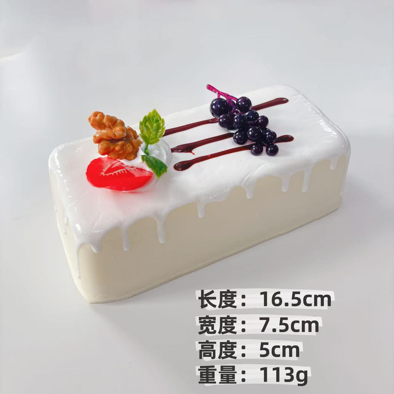 New Ice Cream Fruit Cake Squeeze Toy Realistic Cake Model Pinch Slow Rebound Squeeze Toy Adults Kids Stress Relief Sensory Toy
New Ice Cream Fruit Cake Squeeze Toy Realistic Cake Model Pinch Slow Rebound Squeeze Toy Adults Kids Stress Relief Sensory Toy