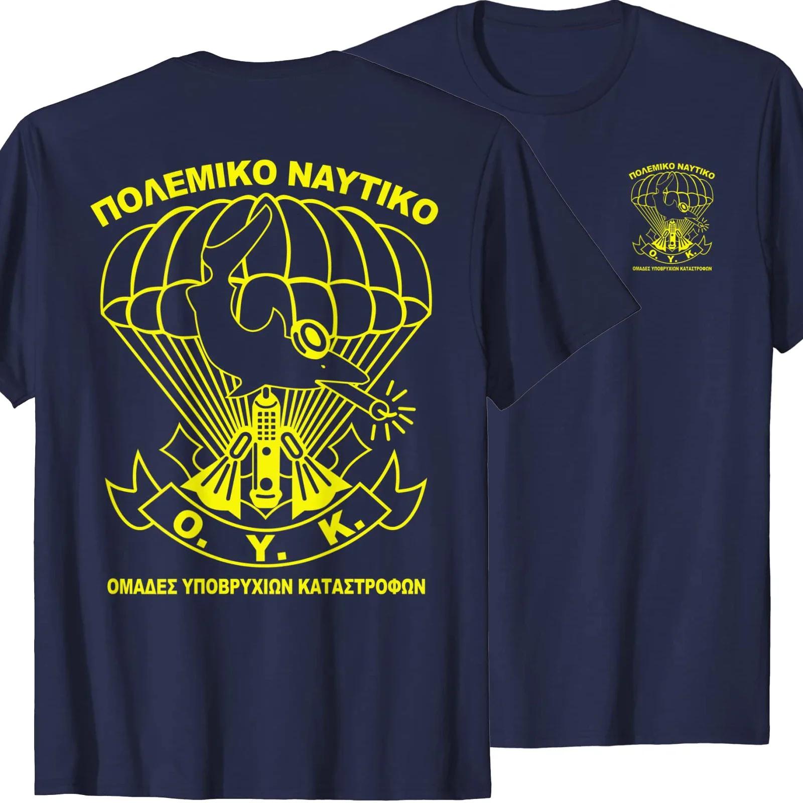 Greek Naval Frogmen Special Forces TShirt 100 Cotton ONeck Short Sleeve Summer Casual Mens Tshirt Streetwear 4XL
Greek Naval Frogmen Special Forces TShirt 100 Cotton ONeck Short Sleeve Summer Casual Mens Tshirt Streetwear 4XL
