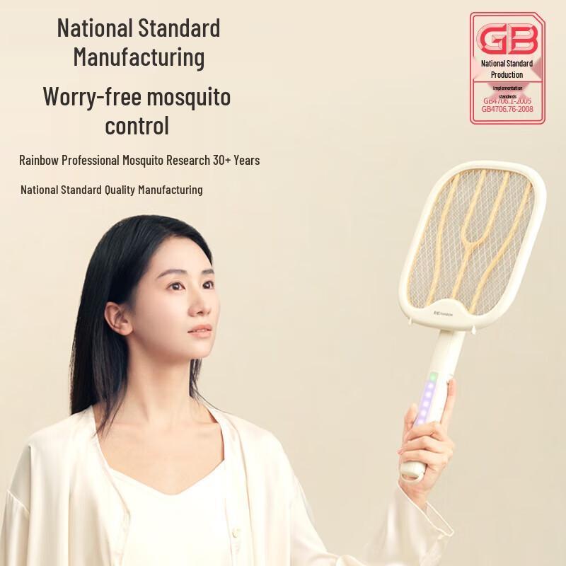Rechargeable Electric Mosquito Swatter with UV Light and Digital Display
Rechargeable Electric Mosquito Swatter with UV Light and Digital Display